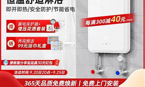 奥特朗即热式热水器常见故障代码-奥特朗即热式电热水器故障代码