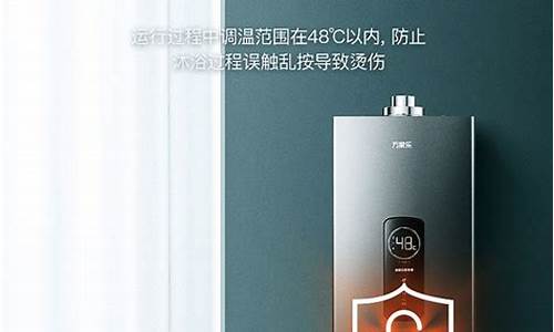 万家乐热水器品牌介绍-万家乐热水器品牌介绍大全