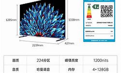 55英寸创维液晶电视机多少钱一台-创维55寸多少钱一台