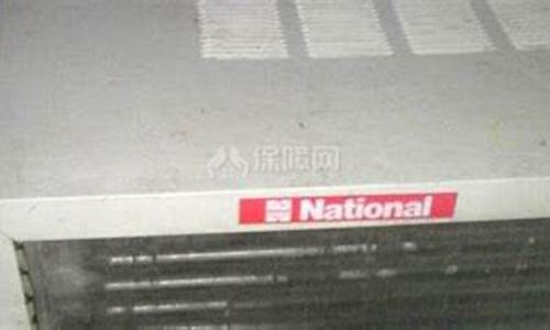 national什么空调-National空调代码