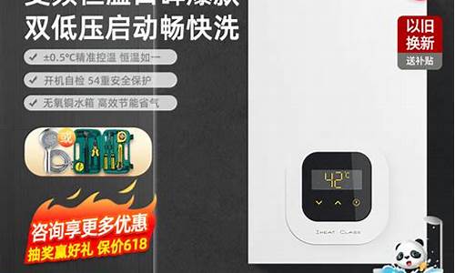 成都前锋燃气热水器维修-成都前锋燃气热水器售后维修