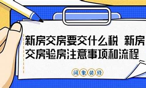 家电维修需要交什么税-家电修理交什么税