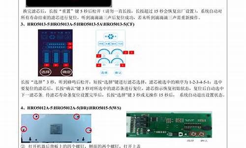 家电产品培训心得简短50字怎么写-家电产品培训