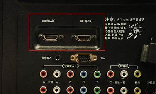 电脑连接液晶电视-电脑连接液晶电视没有声音