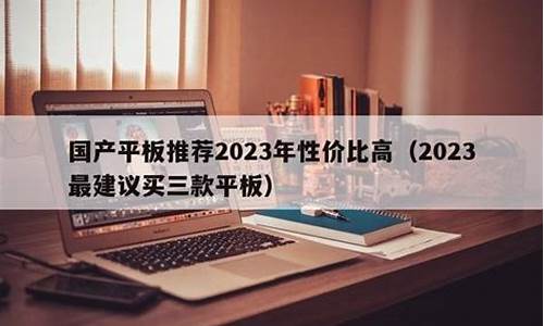 2023最建议买三款手机vivo-2023最建议买三款手机