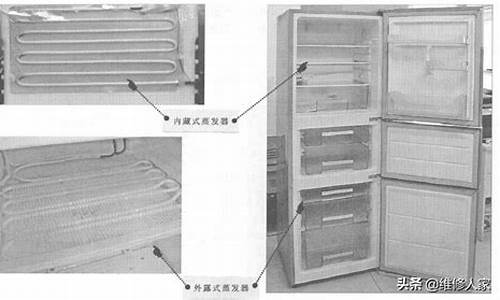 冰箱蒸发器温度-冰箱蒸发器温度应为多少正常