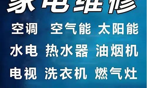 郑州海尔洗衣机维修中心-郑州海尔洗衣机客服电话