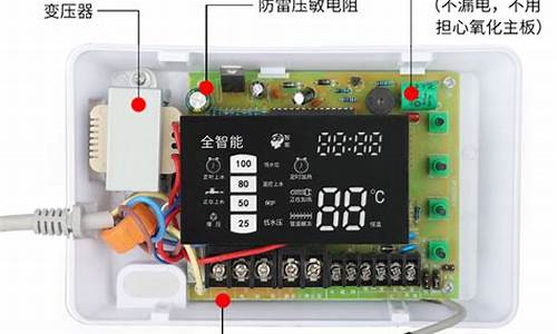 太阳能上水控制器-太阳能上水控制器使用说明书