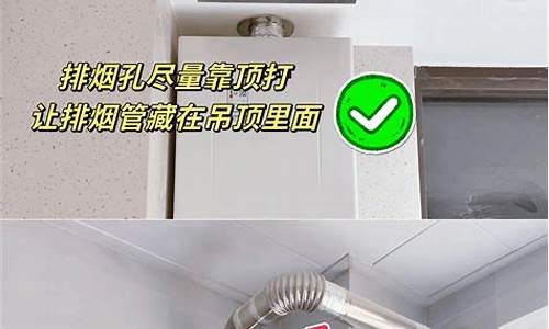 燃气热水器安装附件-燃气热水器安装辅料