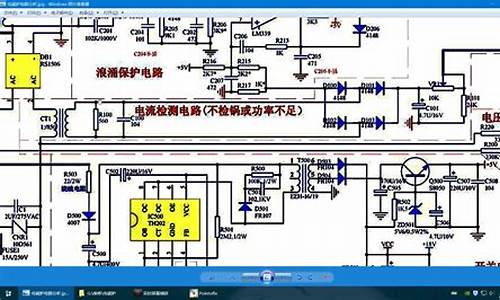 乐邦电磁炉电路原理-乐邦电磁炉使用说明