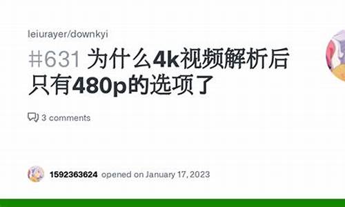 为什么4k电视不支持3d-为什么4k电视不支持4k显示