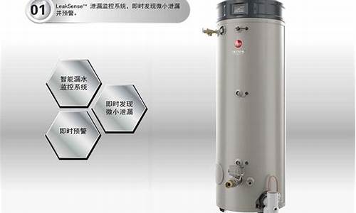 燃气热水器16升-容积式燃气热水器品牌