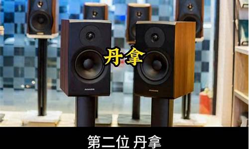 音响品牌排面-音响品牌前三名